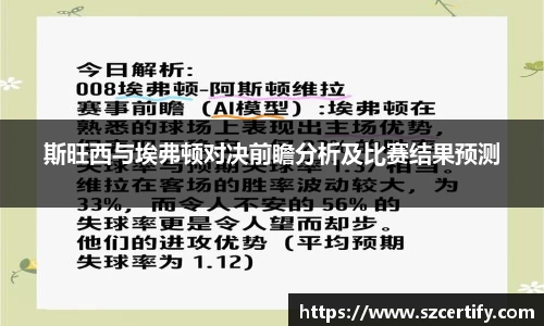 金年会