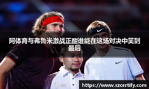 金年会