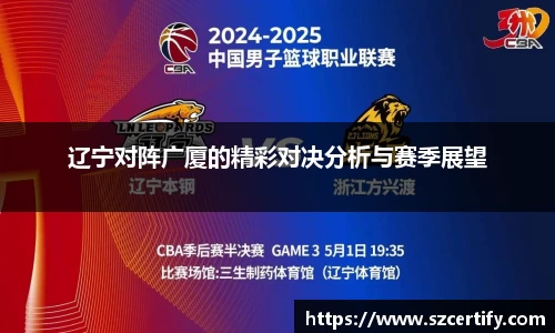 金年会金字招牌诚信至上